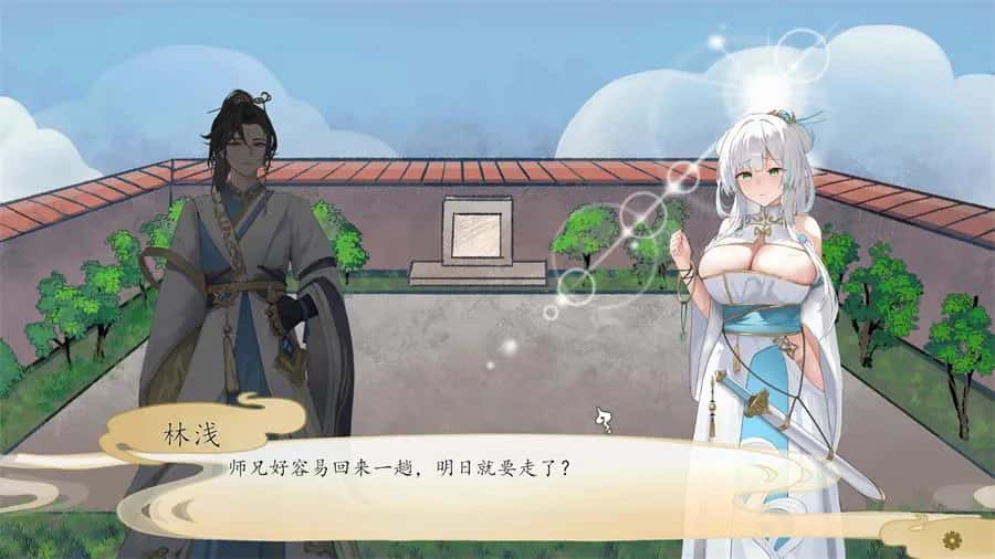 游戏截图5